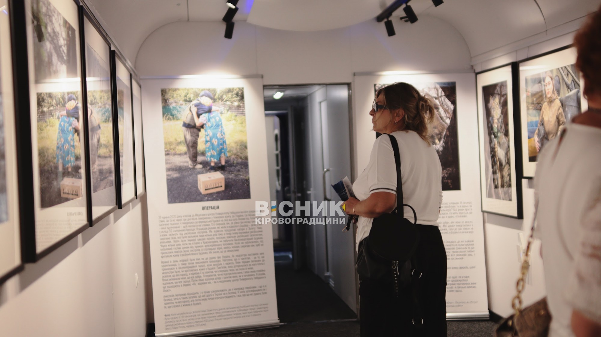 «Відвага нації»: у Кропивницькому зупинився мистецький потяг з фотовиставкою про війну «Відвага нації»: у Кропивницькому зупинився мистецький потяг з фотовиставкою про війну