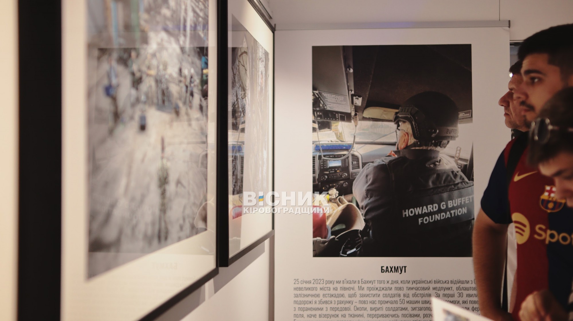 «Відвага нації»: у Кропивницькому зупинився мистецький потяг з фотовиставкою про війну «Відвага нації»: у Кропивницькому зупинився мистецький потяг з фотовиставкою про війну