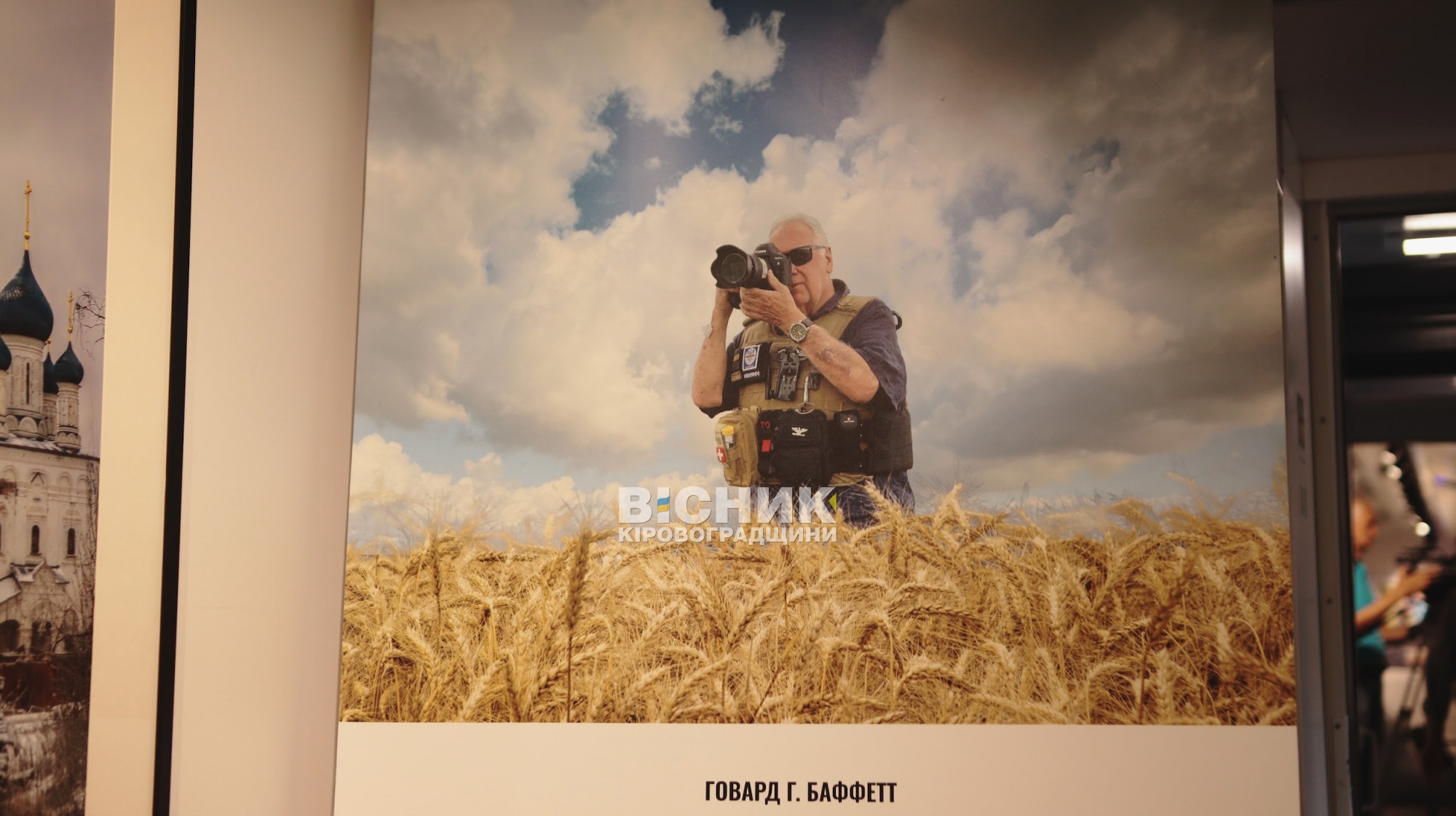 «Відвага нації»: у Кропивницькому зупинився мистецький потяг з фотовиставкою про війну