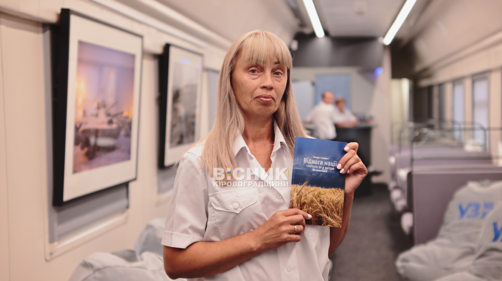 «Відвага нації»: у Кропивницькому зупинився мистецький потяг з фотовиставкою про війну «Відвага нації»: у Кропивницькому зупинився мистецький потяг з фотовиставкою про війну