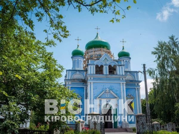 Кіровоградщина вшанувала пам’ять українців, закатованих у полоні Кіровоградщина вшанувала пам’ять українців, закатованих у полоні