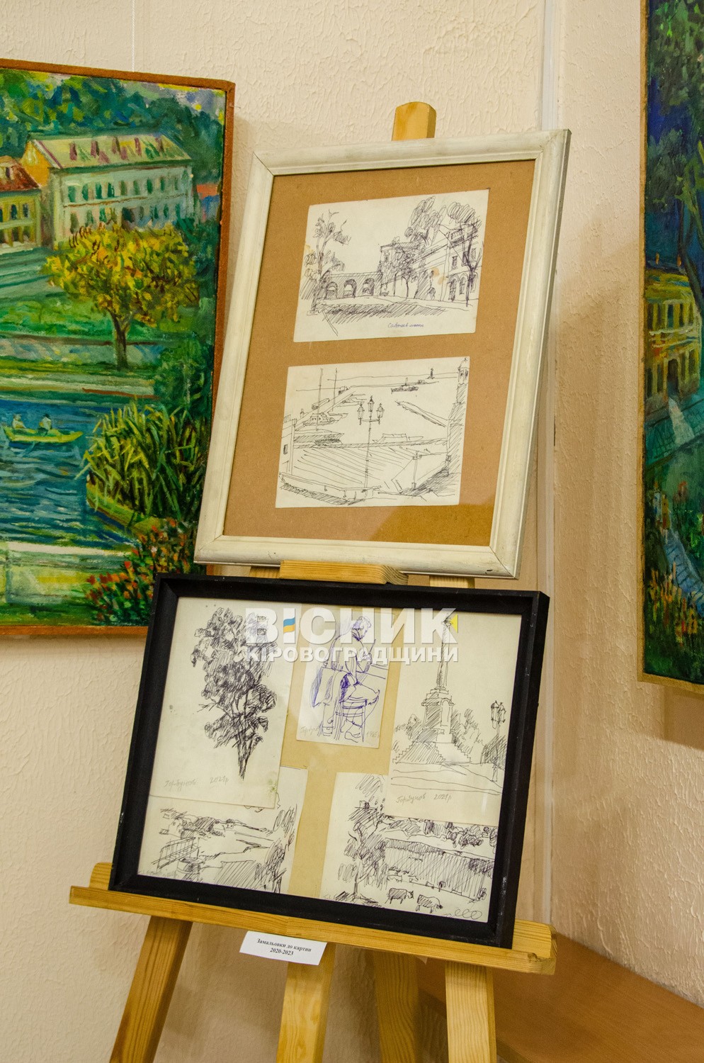 "Є місто, яке я бачу уві сні": у Кропивницькому відкрилася виставка Геннадія Горбунова "Є місто, яке я бачу уві сні": у Кропивницькому відкрилася виставка Геннадія Горбунова