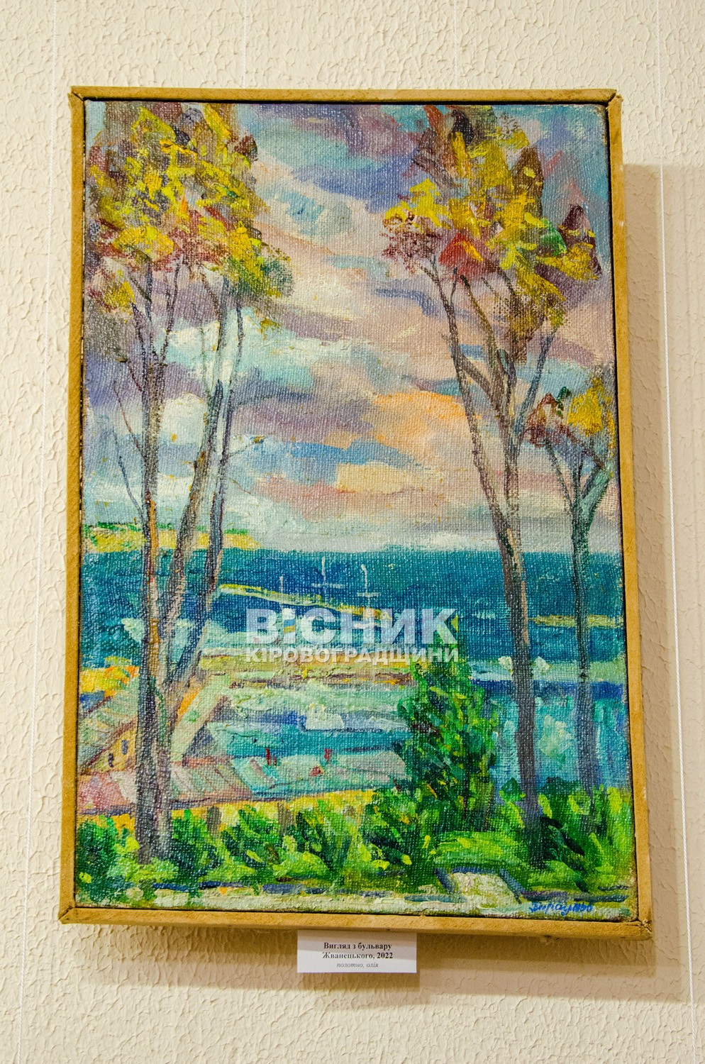 "Є місто, яке я бачу уві сні": у Кропивницькому відкрилася виставка Геннадія Горбунова "Є місто, яке я бачу уві сні": у Кропивницькому відкрилася виставка Геннадія Горбунова