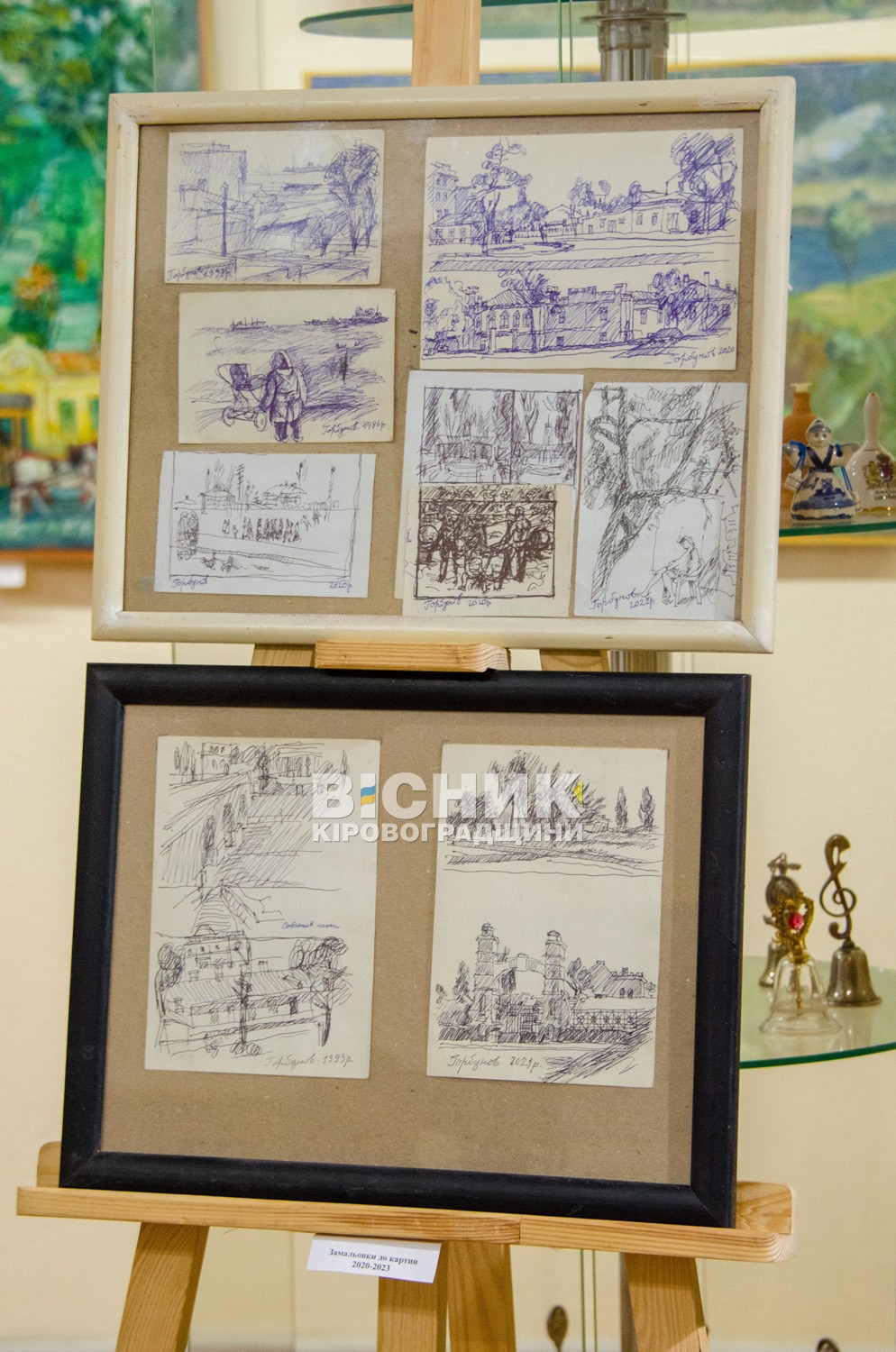 "Є місто, яке я бачу уві сні": у Кропивницькому відкрилася виставка Геннадія Горбунова "Є місто, яке я бачу уві сні": у Кропивницькому відкрилася виставка Геннадія Горбунова