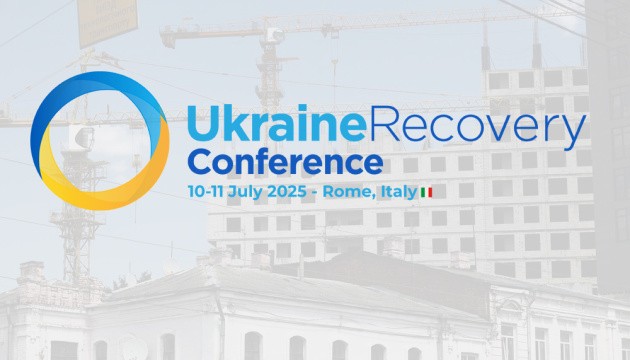 Відновлення: дитяча лікарня стане сучасним медичним простором Відновлення: дитяча лікарня стане сучасним медичним простором