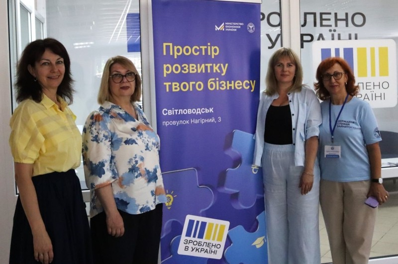 У Світловодську відкрили простір «Зроблено в Україні» для підтримки малого бізнесу У Світловодську відкрили простір «Зроблено в Україні» для підтримки малого бізнесу