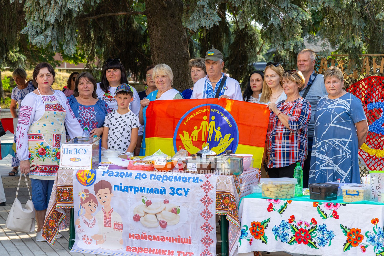 Знам’янка відзначила 156-й День народження міста Знам’янка відзначила 156-й День народження міста