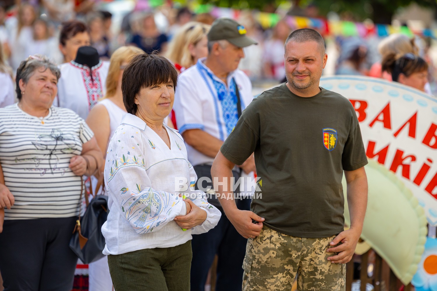 Знам’янка відзначила 156-й День народження міста Знам’янка відзначила 156-й День народження міста