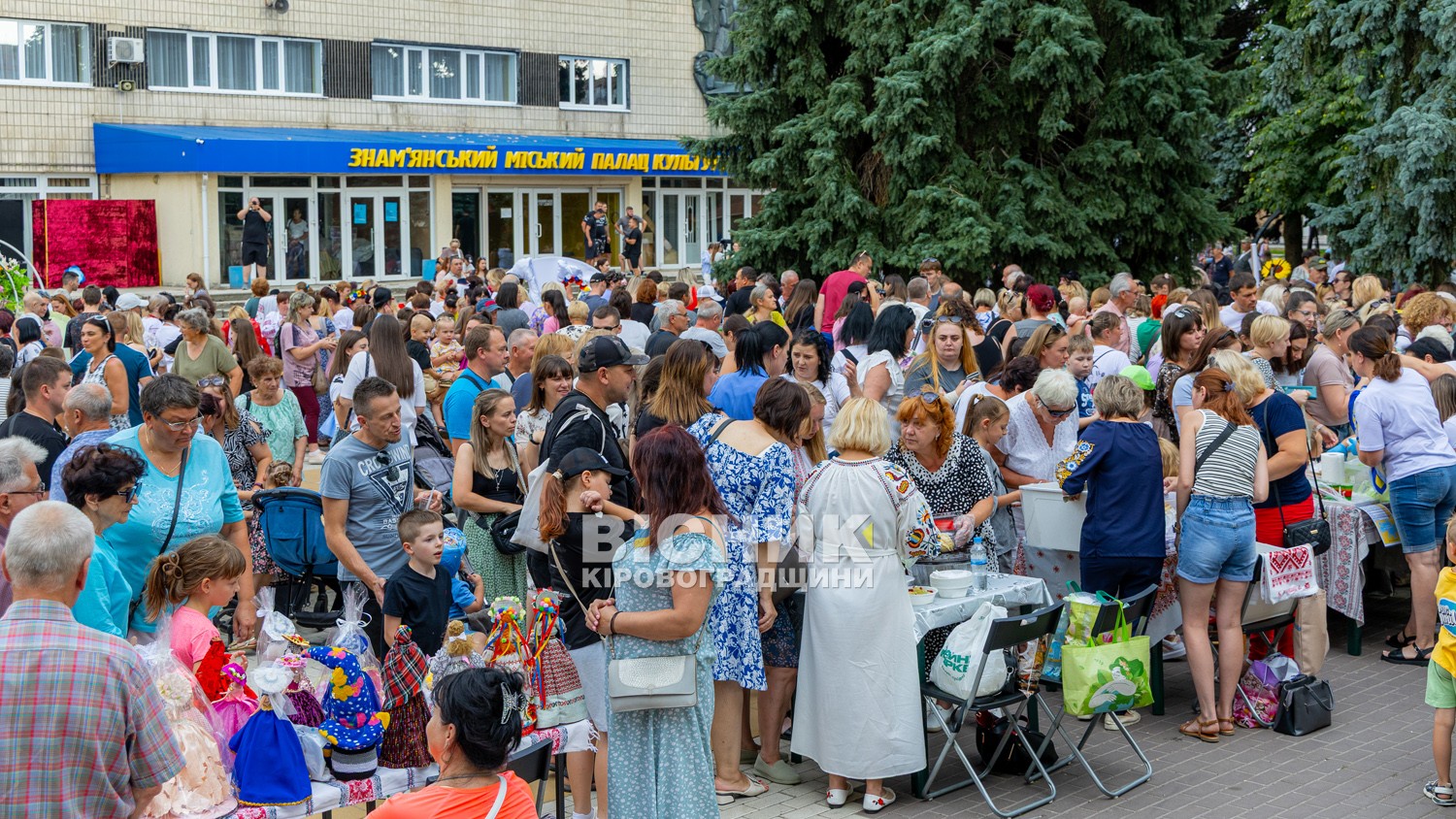 Знам’янка відзначила 156-й День народження міста Знам’янка відзначила 156-й День народження міста