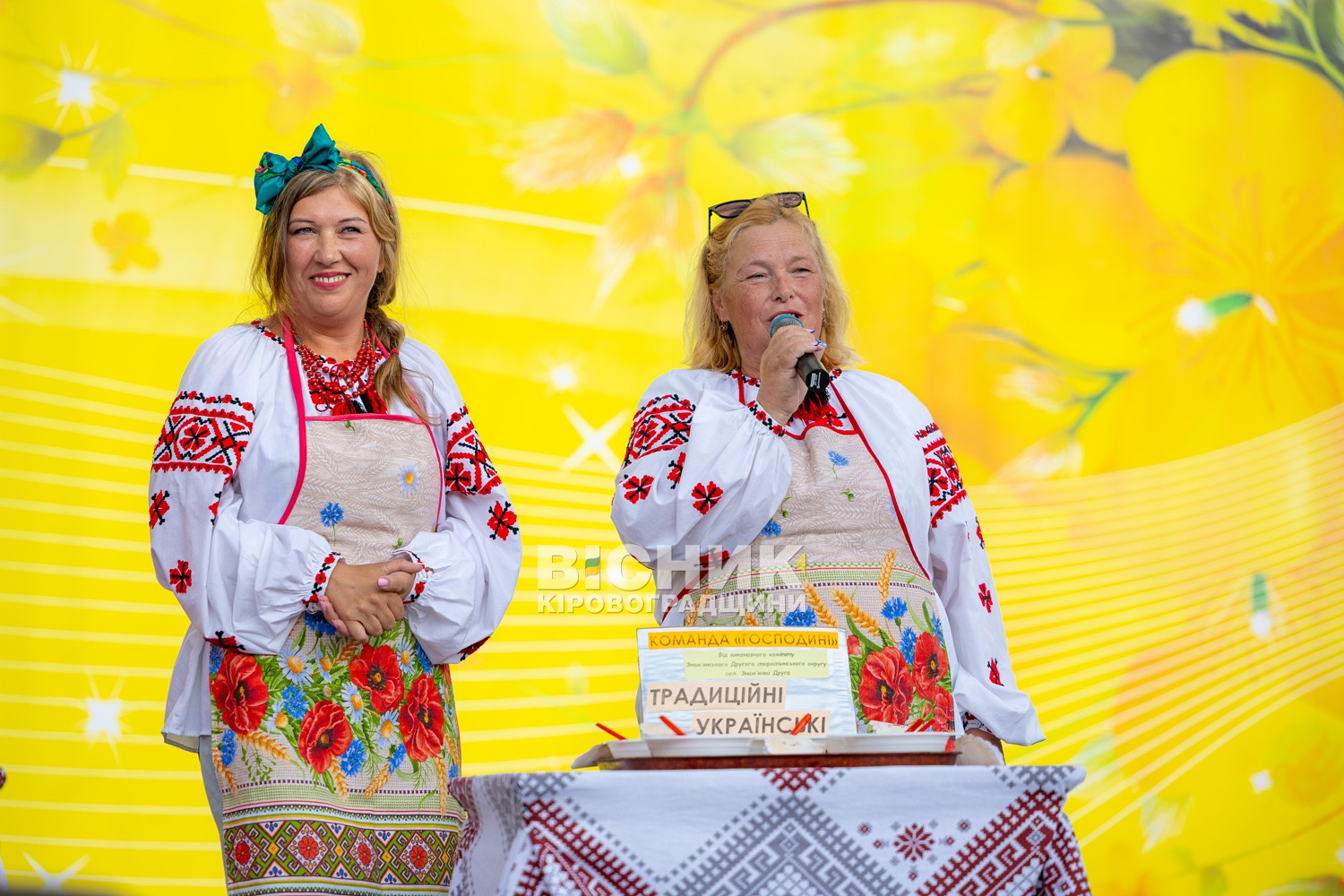 Знам’янка відзначила 156-й День народження міста Знам’янка відзначила 156-й День народження міста