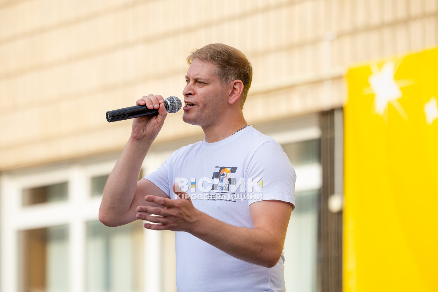 Знам’янка відзначила 156-й День народження міста Знам’янка відзначила 156-й День народження міста
