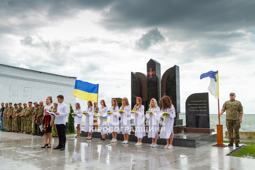 У Світловодську відкрили пам’ятник «Борцям за Волю та Незалежність України»