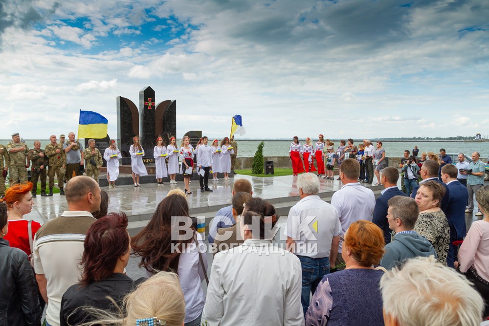 У Світловодську відкрили пам’ятник «Борцям за Волю та Незалежність України»