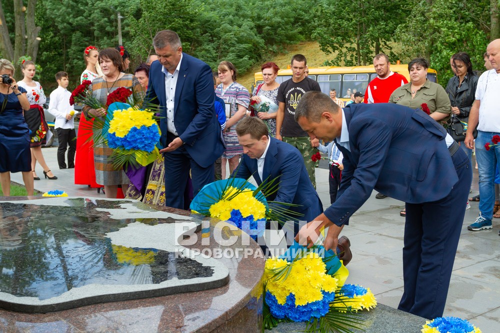 У Світловодську відкрили пам’ятник «Борцям за Волю та Незалежність України»