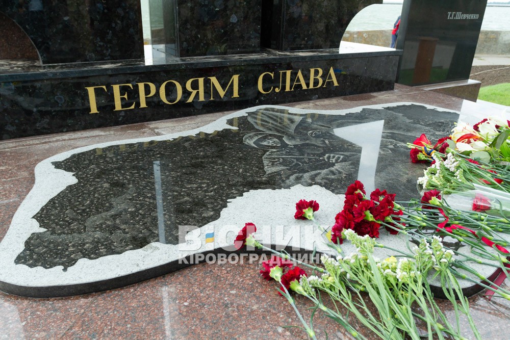У Світловодську відкрили пам’ятник «Борцям за Волю та Незалежність України»