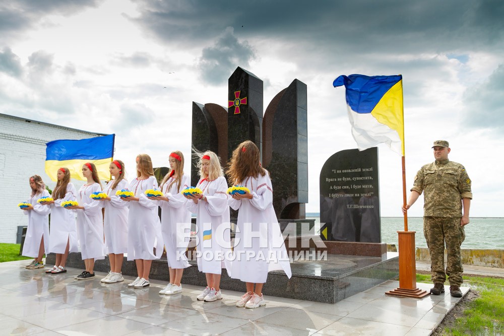 У Світловодську відкрили пам’ятник «Борцям за Волю та Незалежність України»