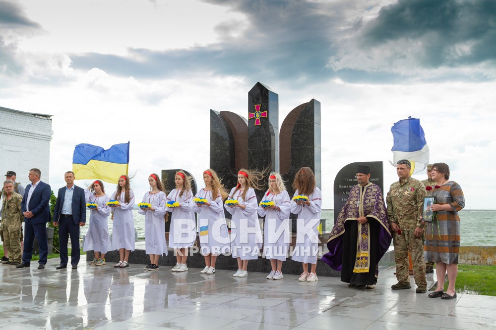 У Світловодську відкрили пам’ятник «Борцям за Волю та Незалежність України»
