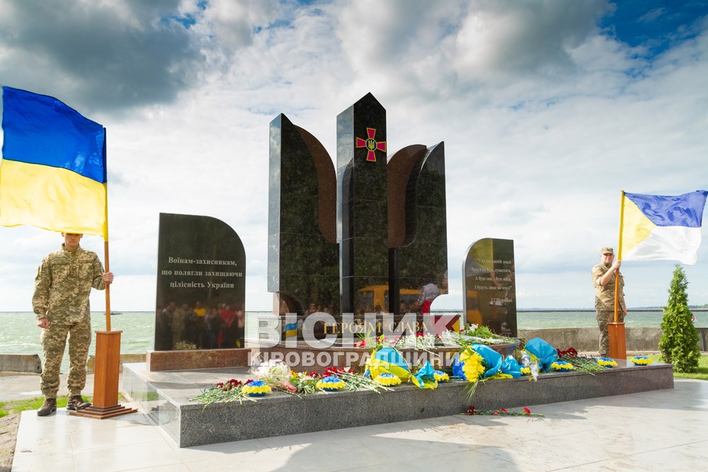 У Світловодську відкрили пам’ятник «Борцям за Волю та Незалежність України»