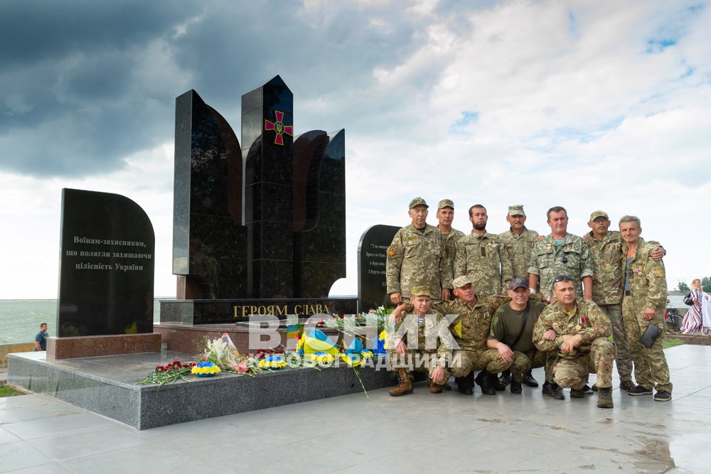 У Світловодську відкрили пам’ятник «Борцям за Волю та Незалежність України»