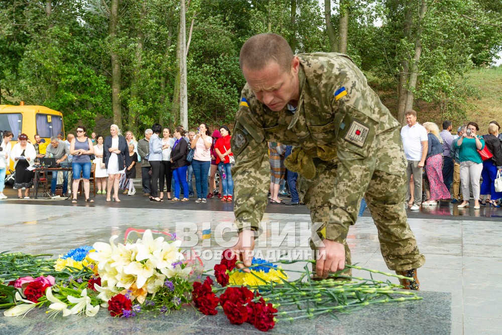 У Світловодську відкрили пам’ятник «Борцям за Волю та Незалежність України»