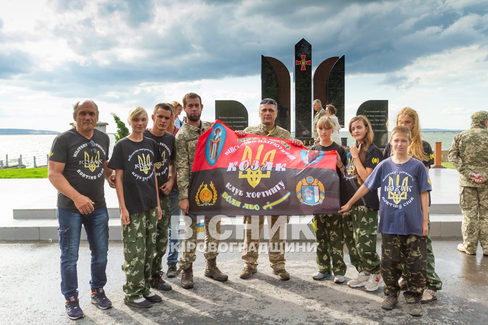 У Світловодську відкрили пам’ятник «Борцям за Волю та Незалежність України»