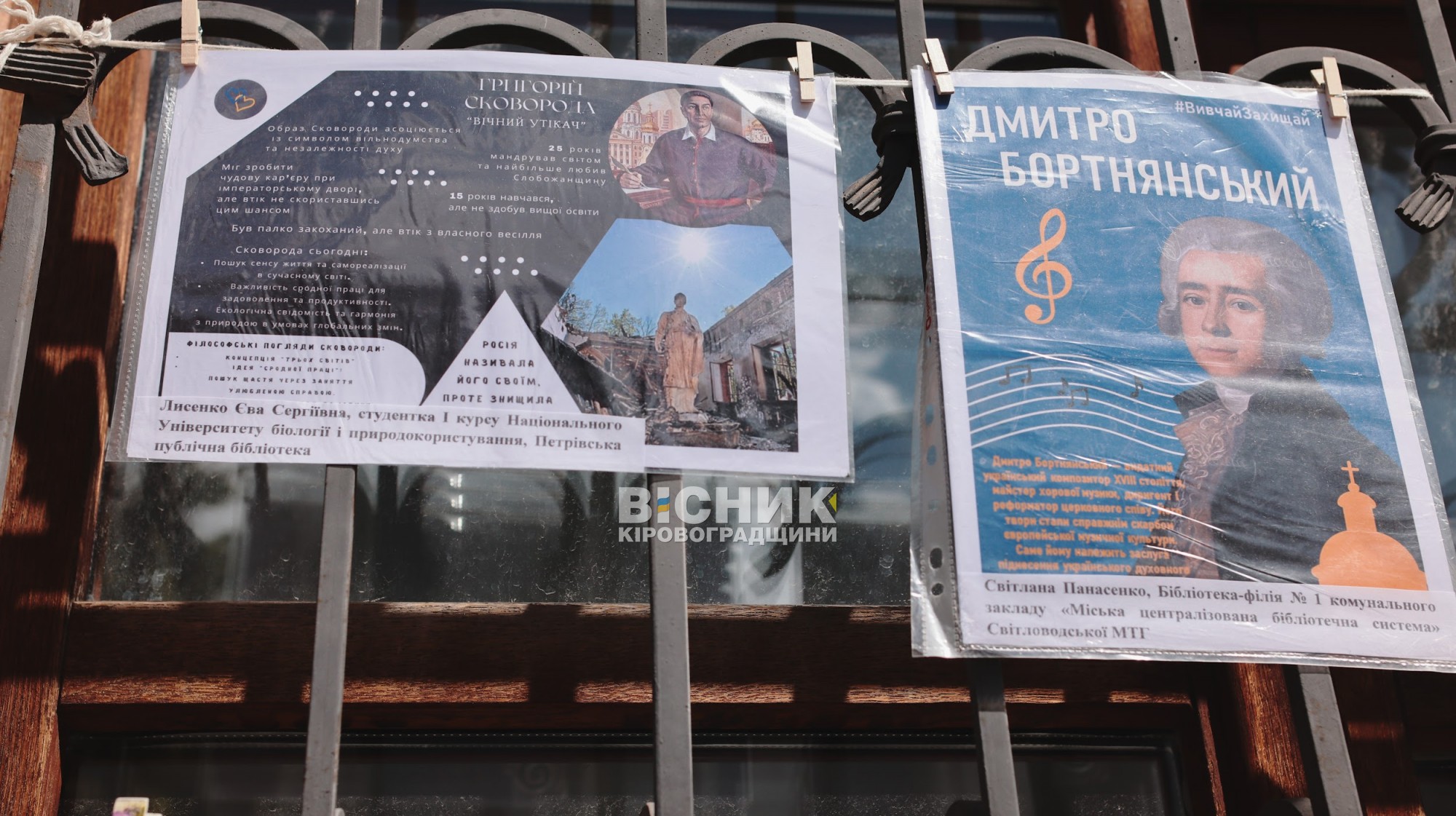 Кропивницький відсвяткував День молоді творчістю, технологіями та підтримкою ЗСУ
