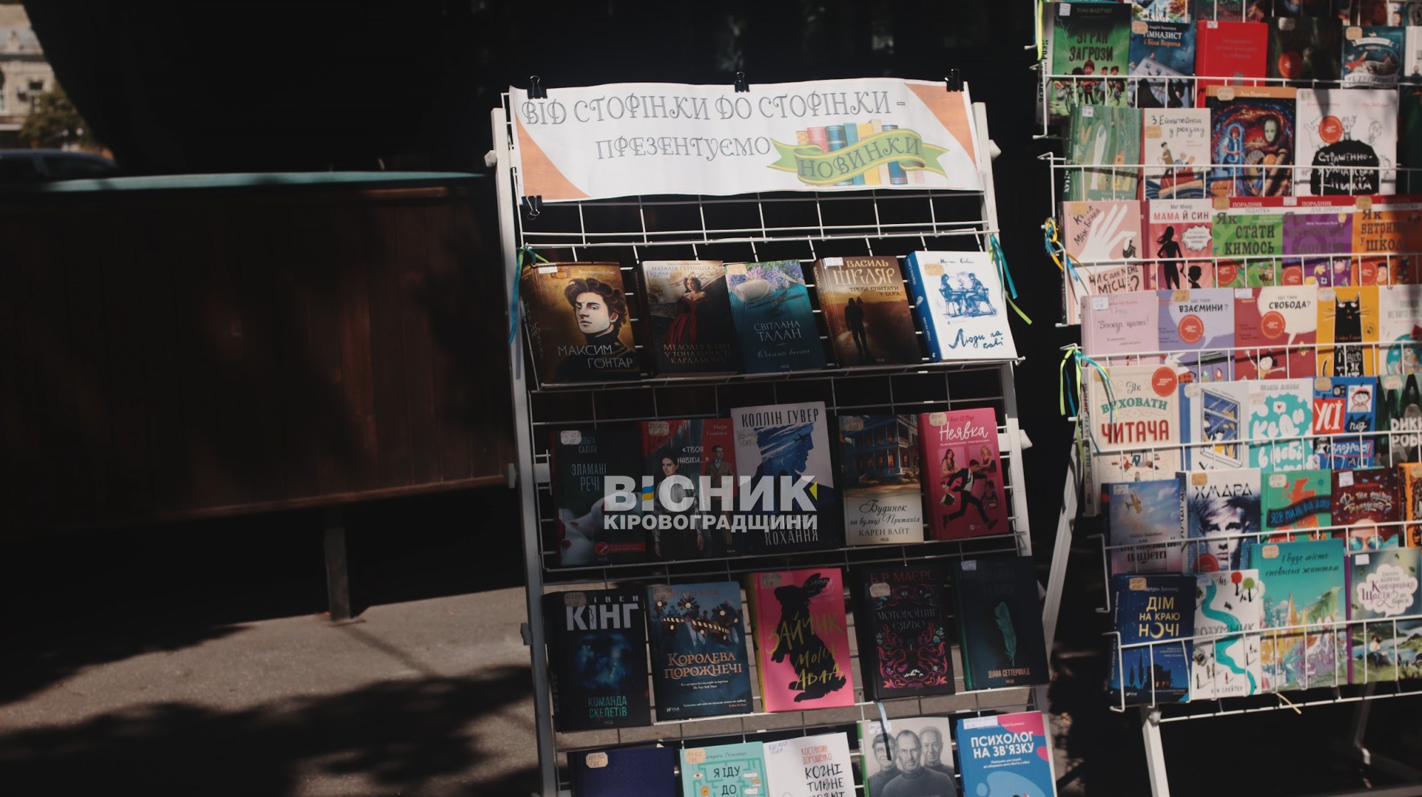 Кропивницький відсвяткував День молоді творчістю, технологіями та підтримкою ЗСУ