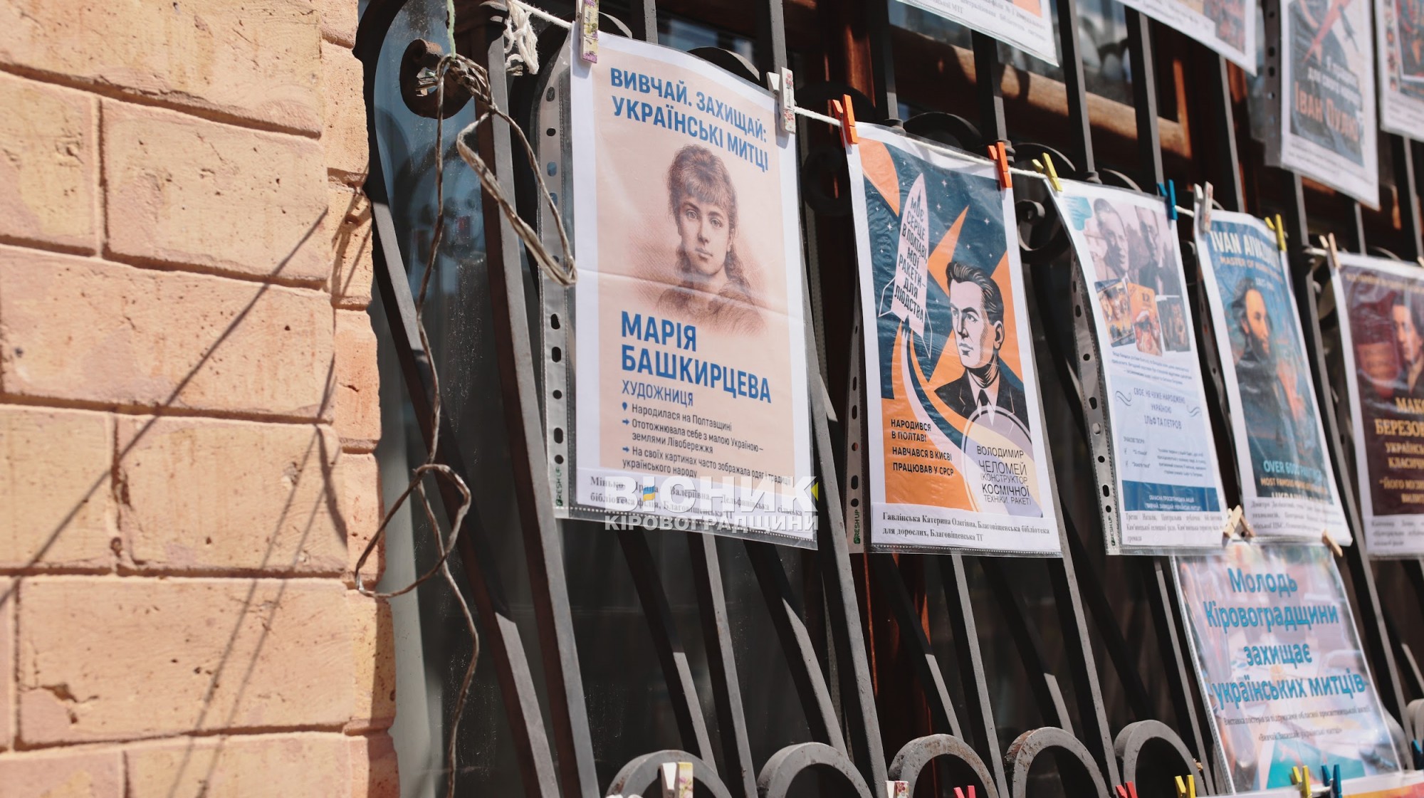 Кропивницький відсвяткував День молоді творчістю, технологіями та підтримкою ЗСУ