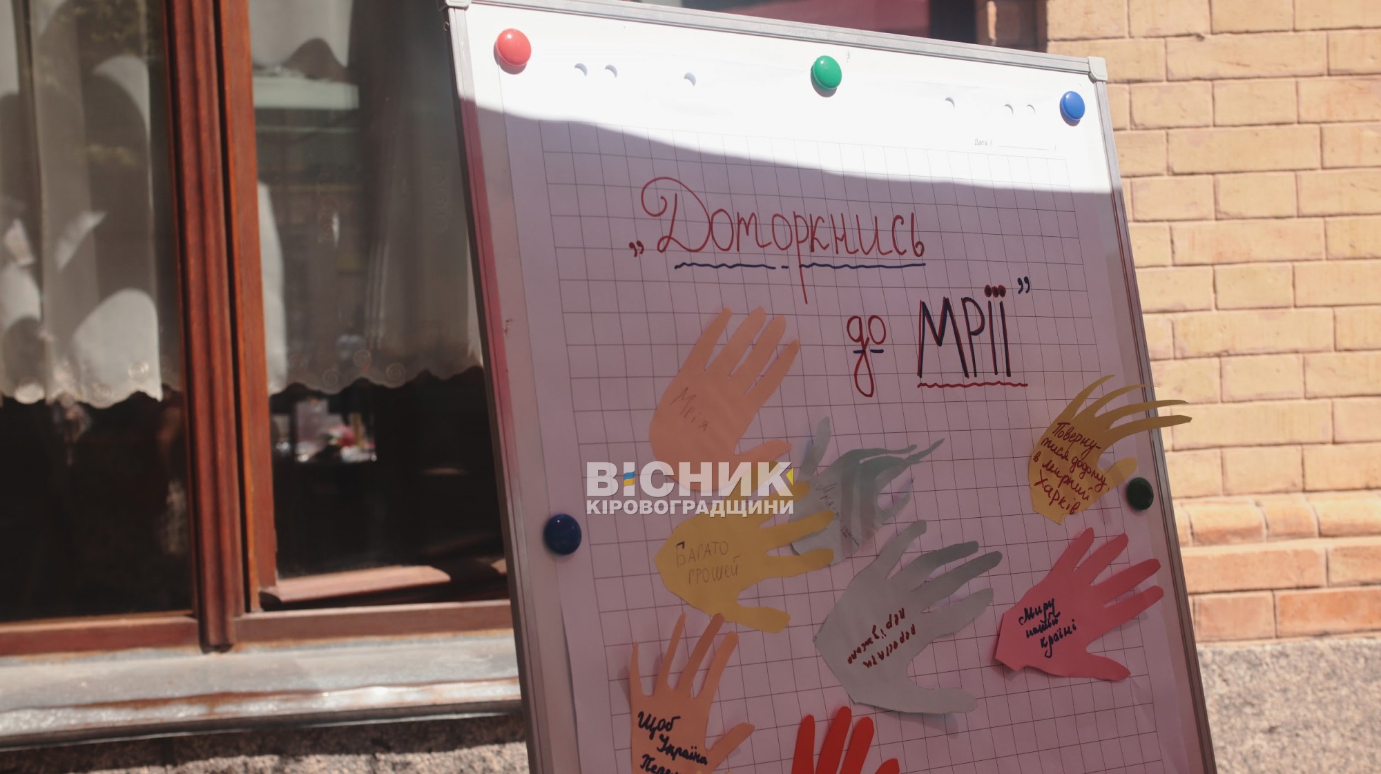 Кропивницький відсвяткував День молоді творчістю, технологіями та підтримкою ЗСУ