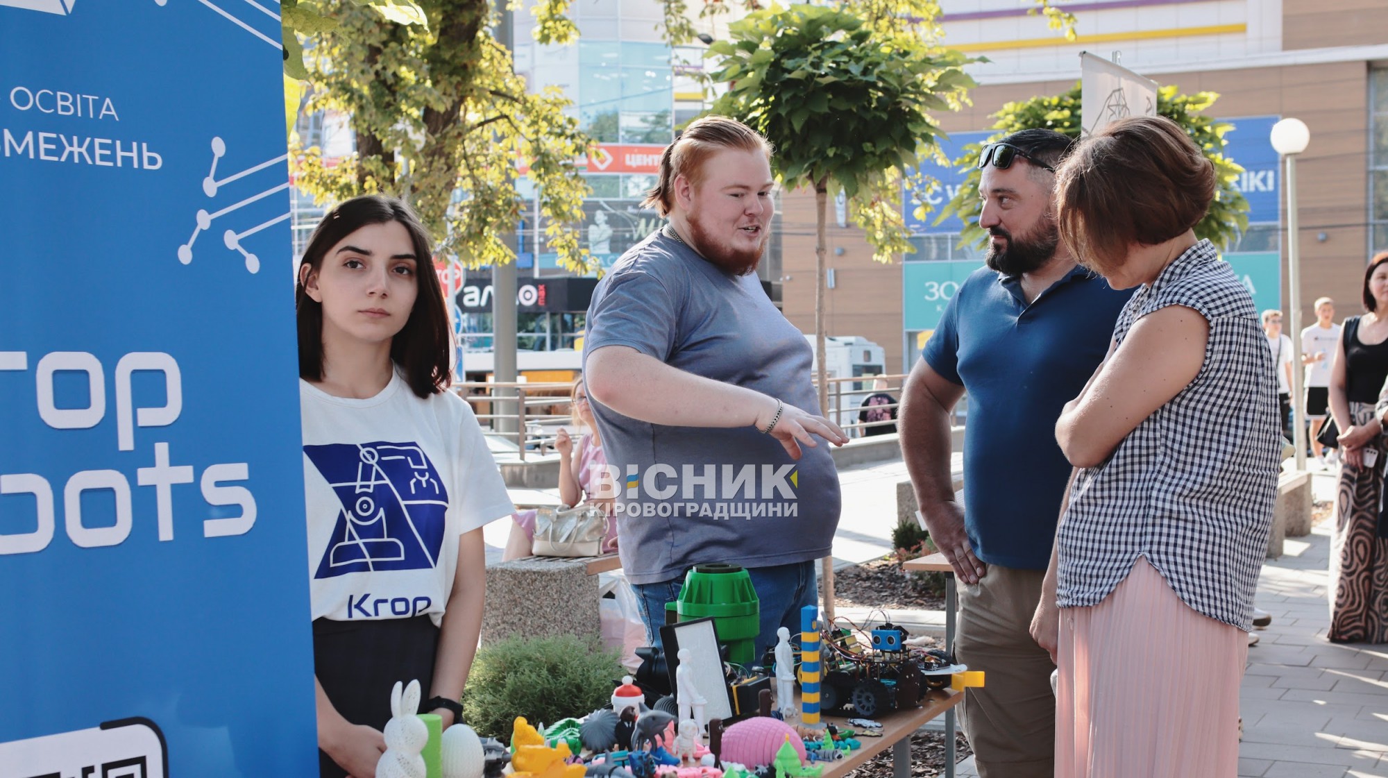 У Кропивницькому відзначили День молоді з музикою, конкурсами та активними організаціями