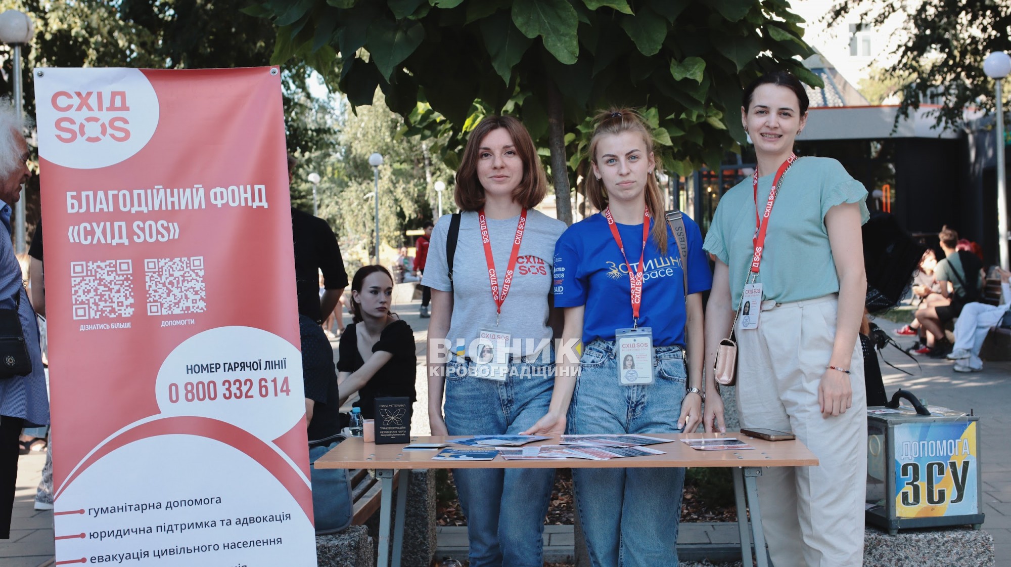 У Кропивницькому відзначили День молоді з музикою, конкурсами та активними організаціями