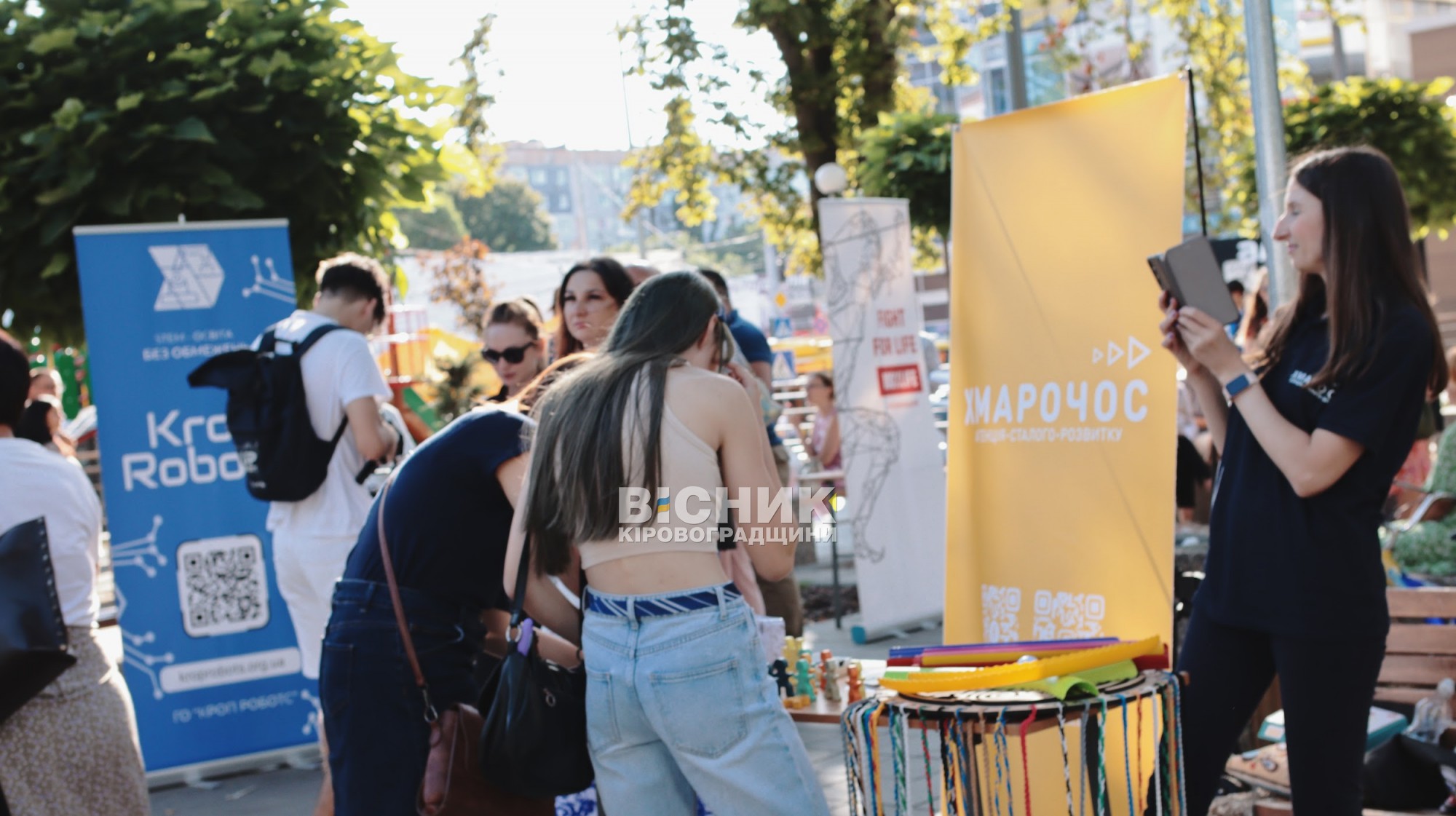 У Кропивницькому відзначили День молоді з музикою, конкурсами та активними організаціями