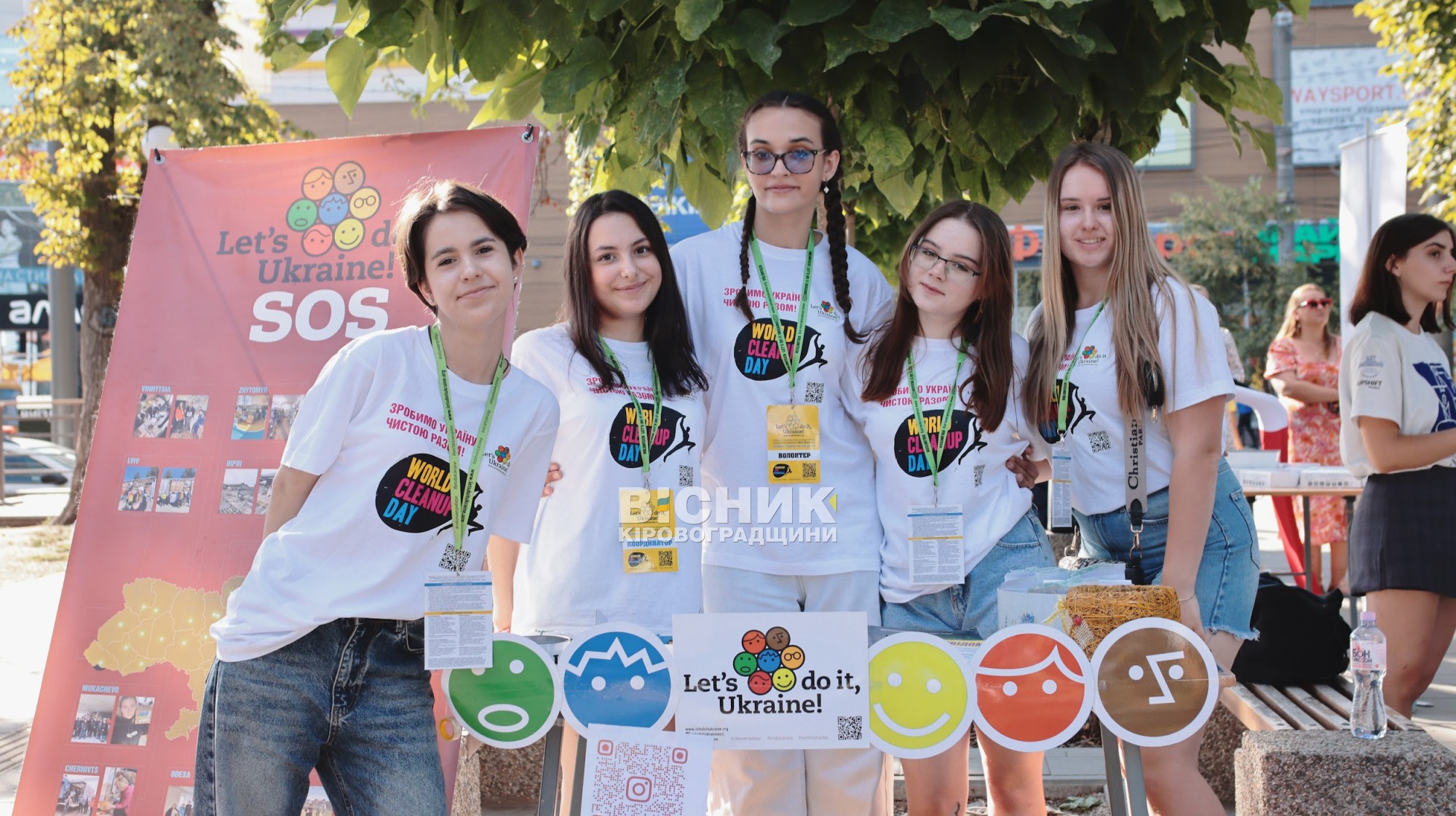 У Кропивницькому відзначили День молоді з музикою, конкурсами та активними організаціями