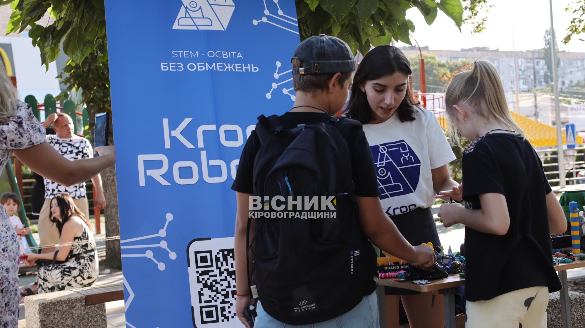 У Кропивницькому відзначили День молоді з музикою, конкурсами та активними організаціями