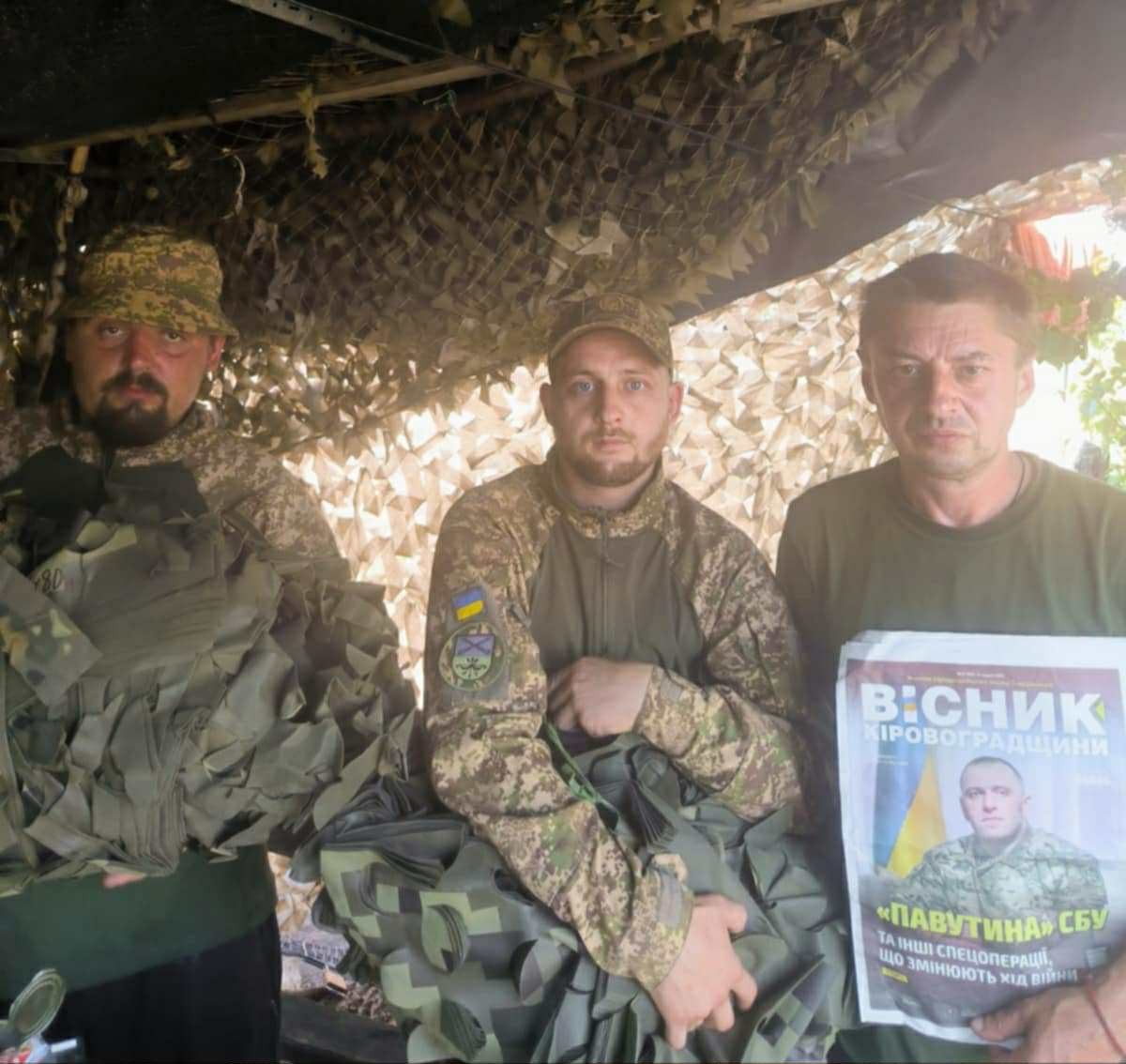 Вісточка на фронт
