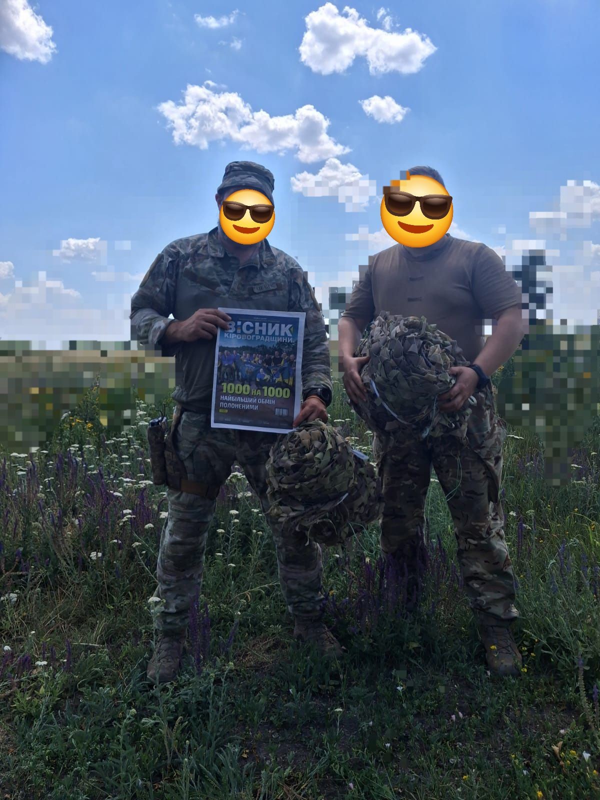 Вісточка на фронт