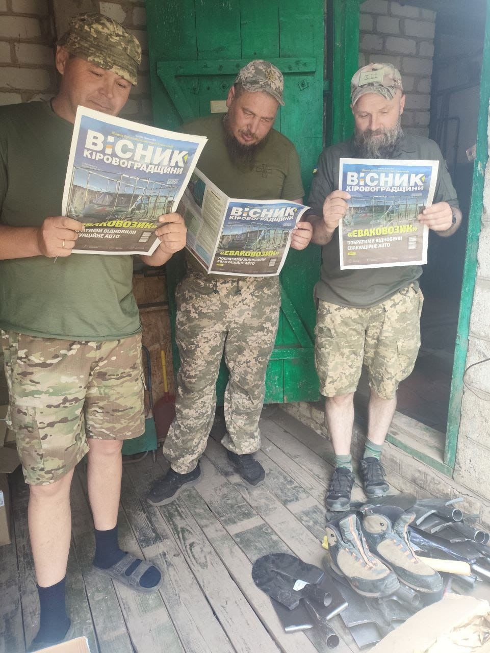 Вісточка на фронт