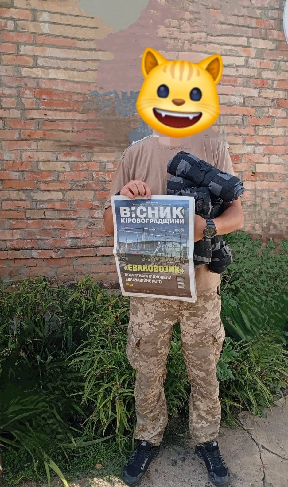 Вісточка на фронт