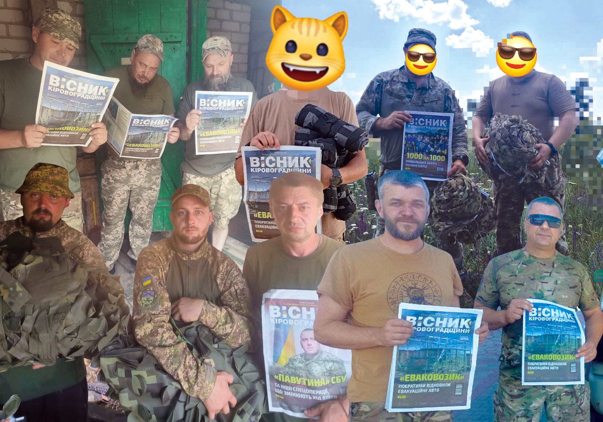 Вісточка на фронт