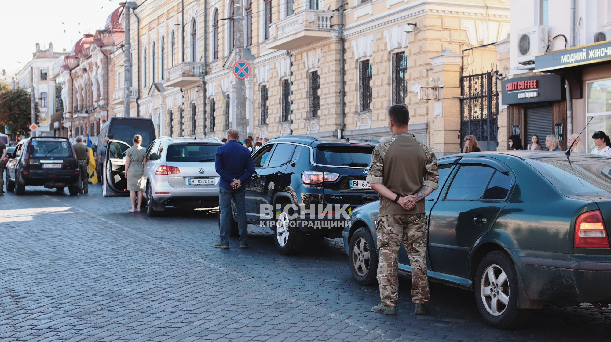 Кропивницький попрощався з трьома героями Кропивницький попрощався з трьома героями