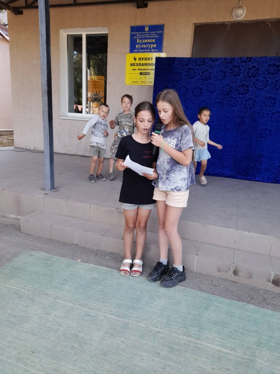 На Кіровоградщині День молоді відзначили спортивними змаганнями, концертами та благодійними акціями На Кіровоградщині День молоді відзначили спортивними змаганнями, концертами та благодійними акціями