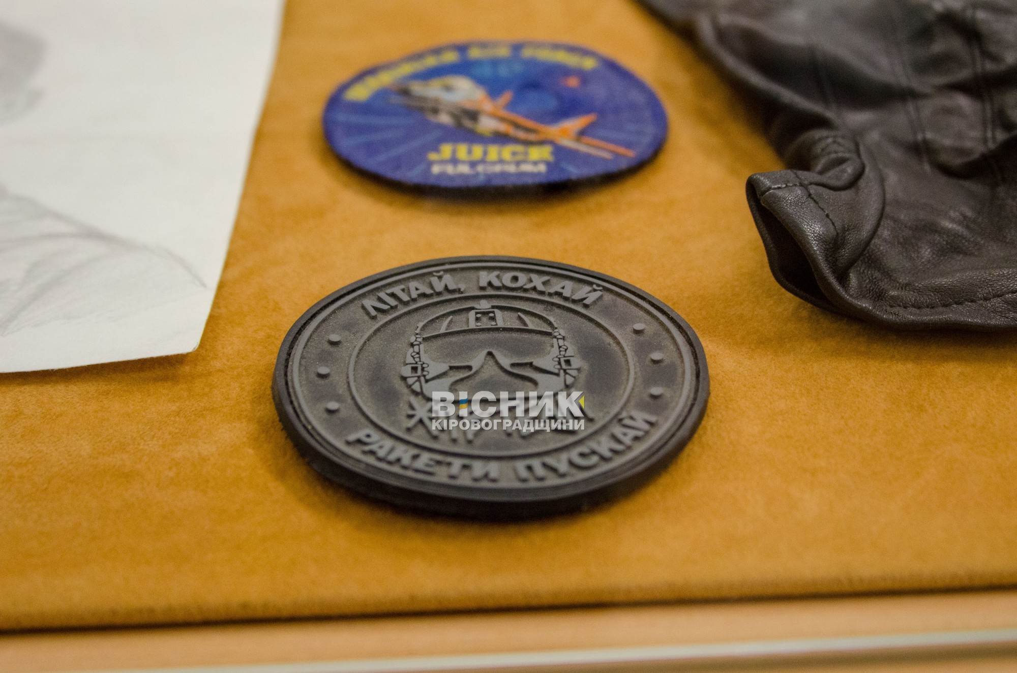 «Політ у вічність»: у Кропивницькому відкрили експозицію пам’яті льотчика Владислава Савєльєва