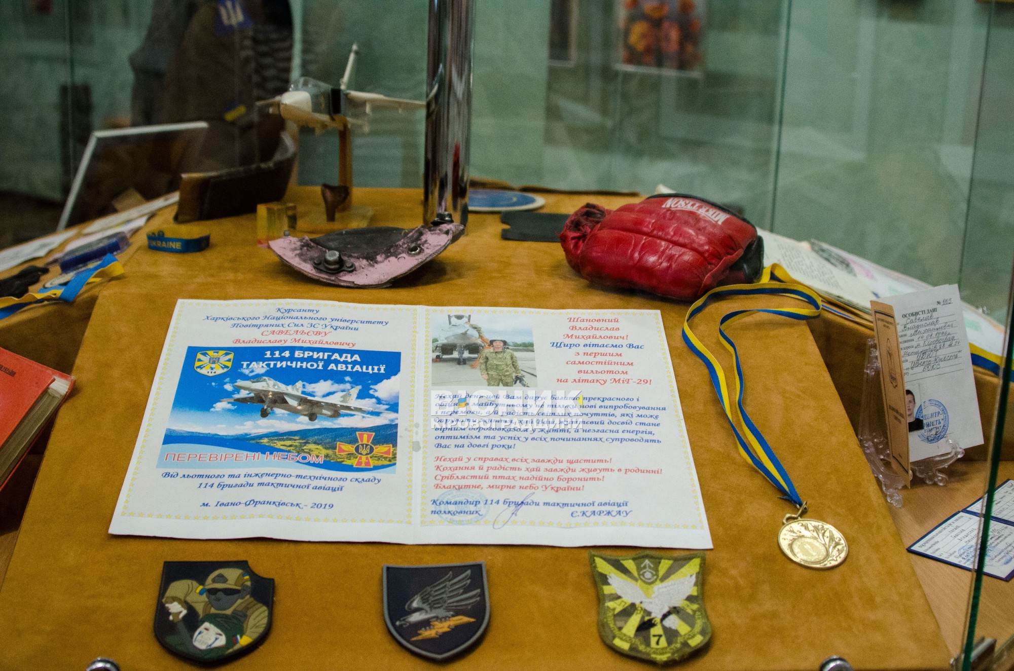 «Політ у вічність»: у Кропивницькому відкрили експозицію пам’яті льотчика Владислава Савєльєва