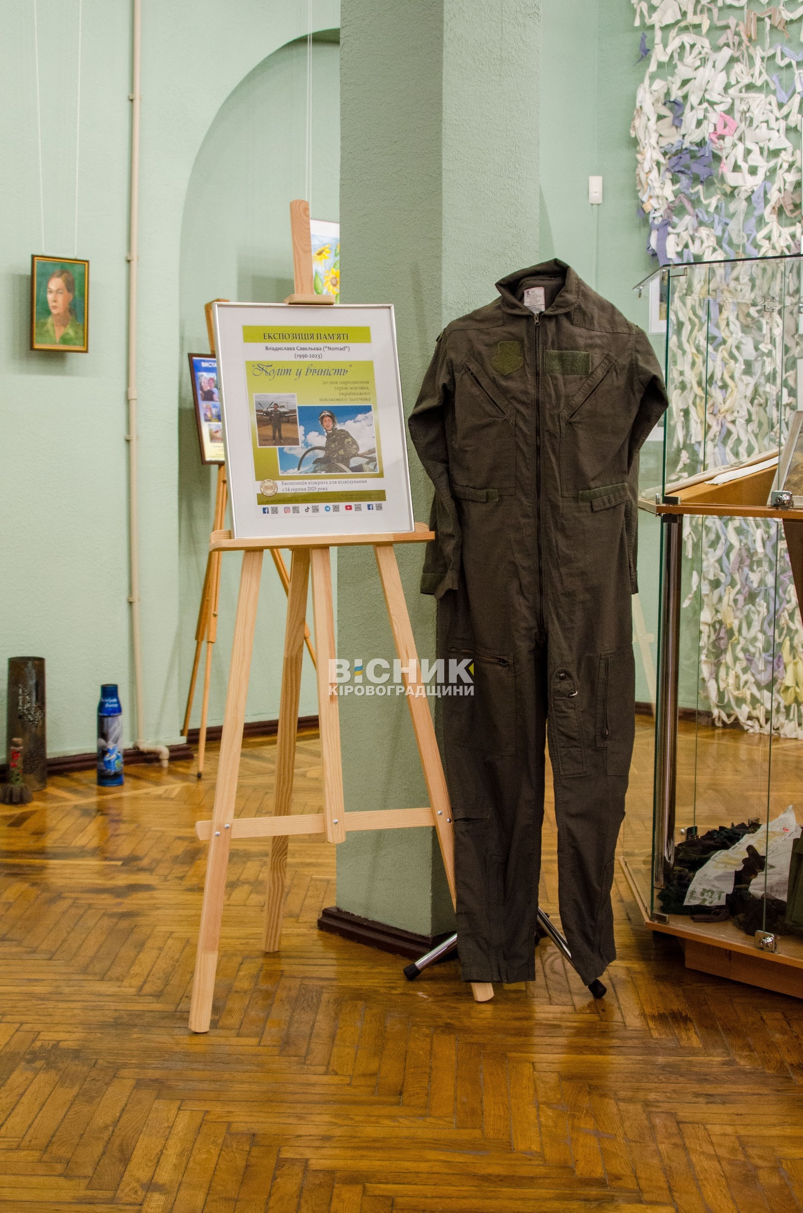 «Політ у вічність»: у Кропивницькому відкрили експозицію пам’яті льотчика Владислава Савєльєва