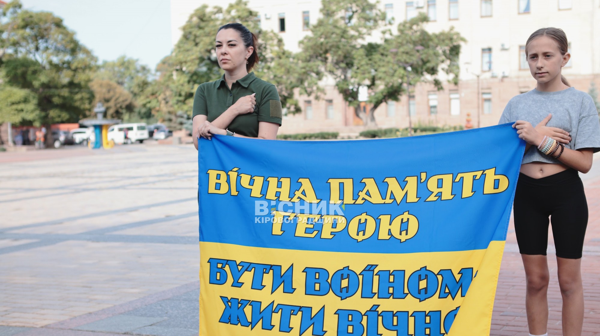 Кропивницький попрощався з воїном Олександром Рибовим Кропивницький попрощався з воїном Олександром Рибовим
