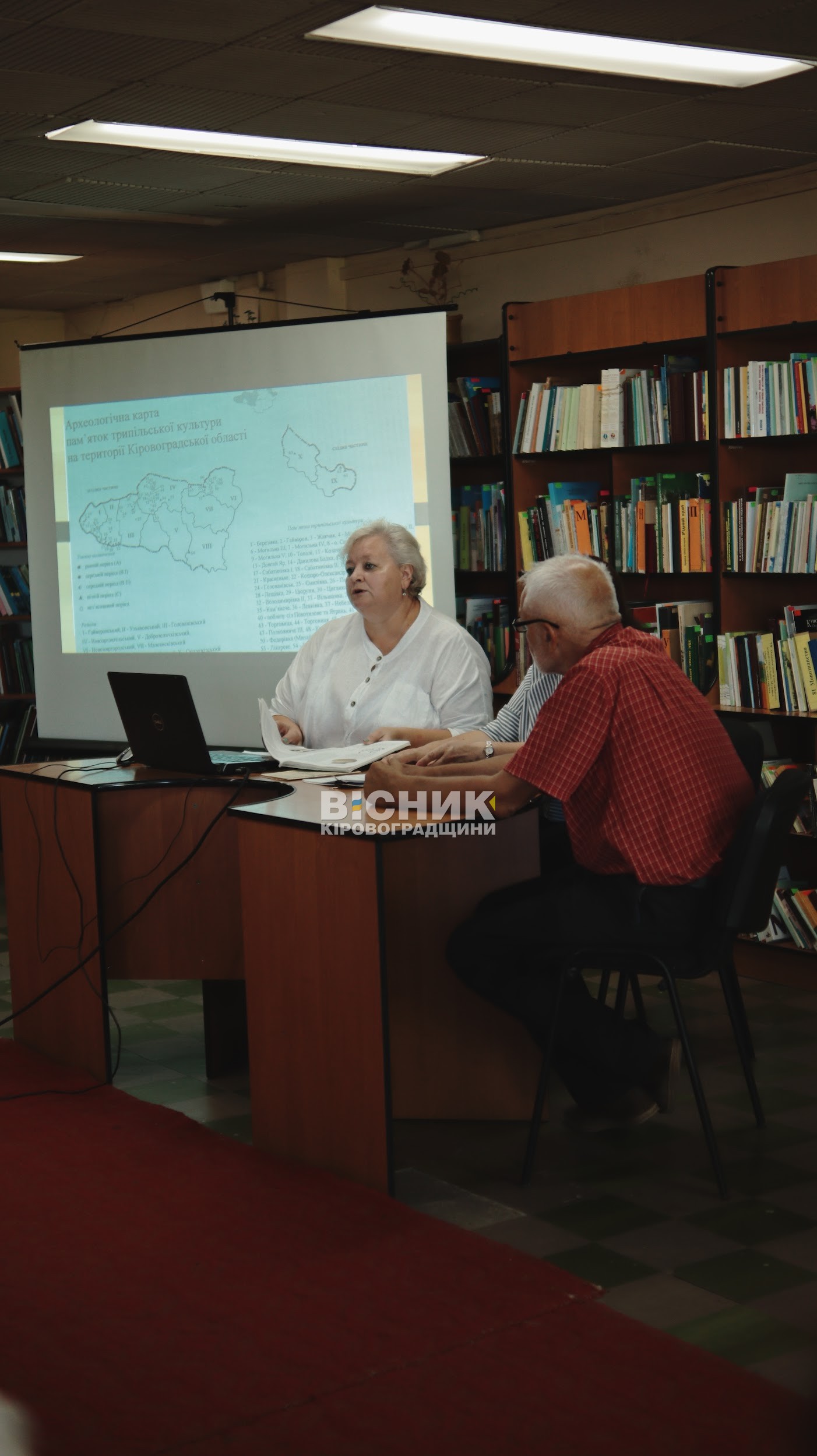 Археологія і скарби Кіровоградщини: у Кропивницькому презентували унікальні відкриття Археологія і скарби Кіровоградщини: у Кропивницькому презентували унікальні відкриття