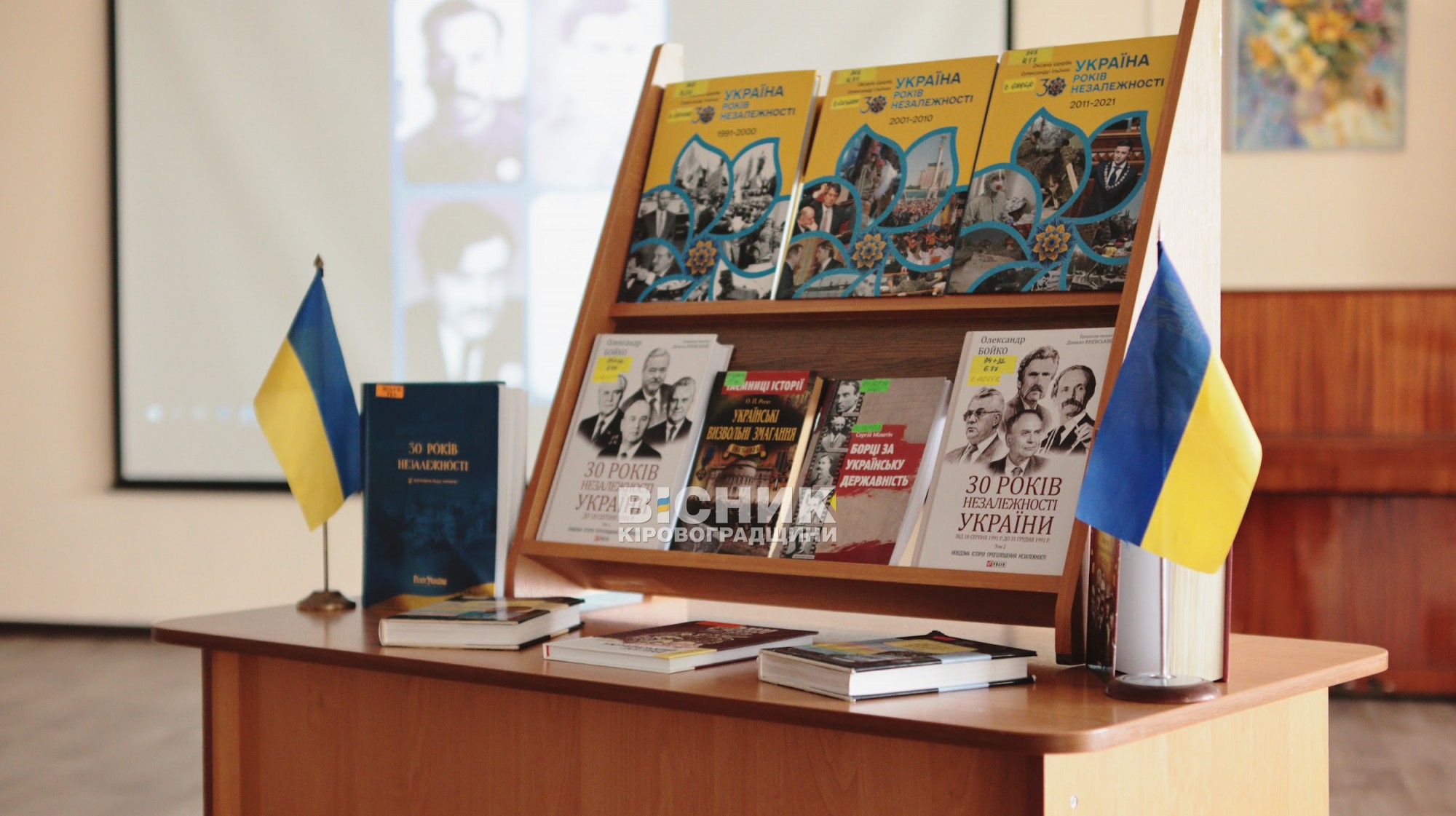 У бібліотеці Чижевського вшанували земляків-борців за незалежність У бібліотеці Чижевського вшанували земляків-борців за незалежність