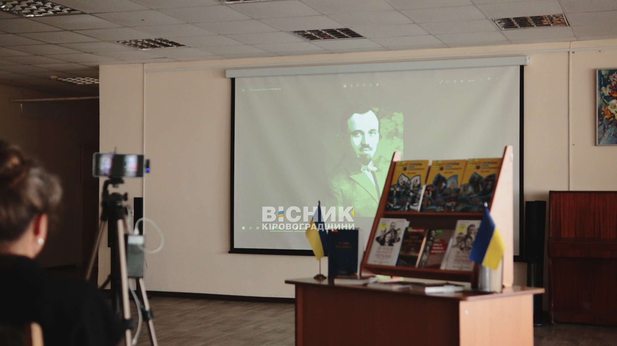 У бібліотеці Чижевського вшанували земляків-борців за незалежність У бібліотеці Чижевського вшанували земляків-борців за незалежність