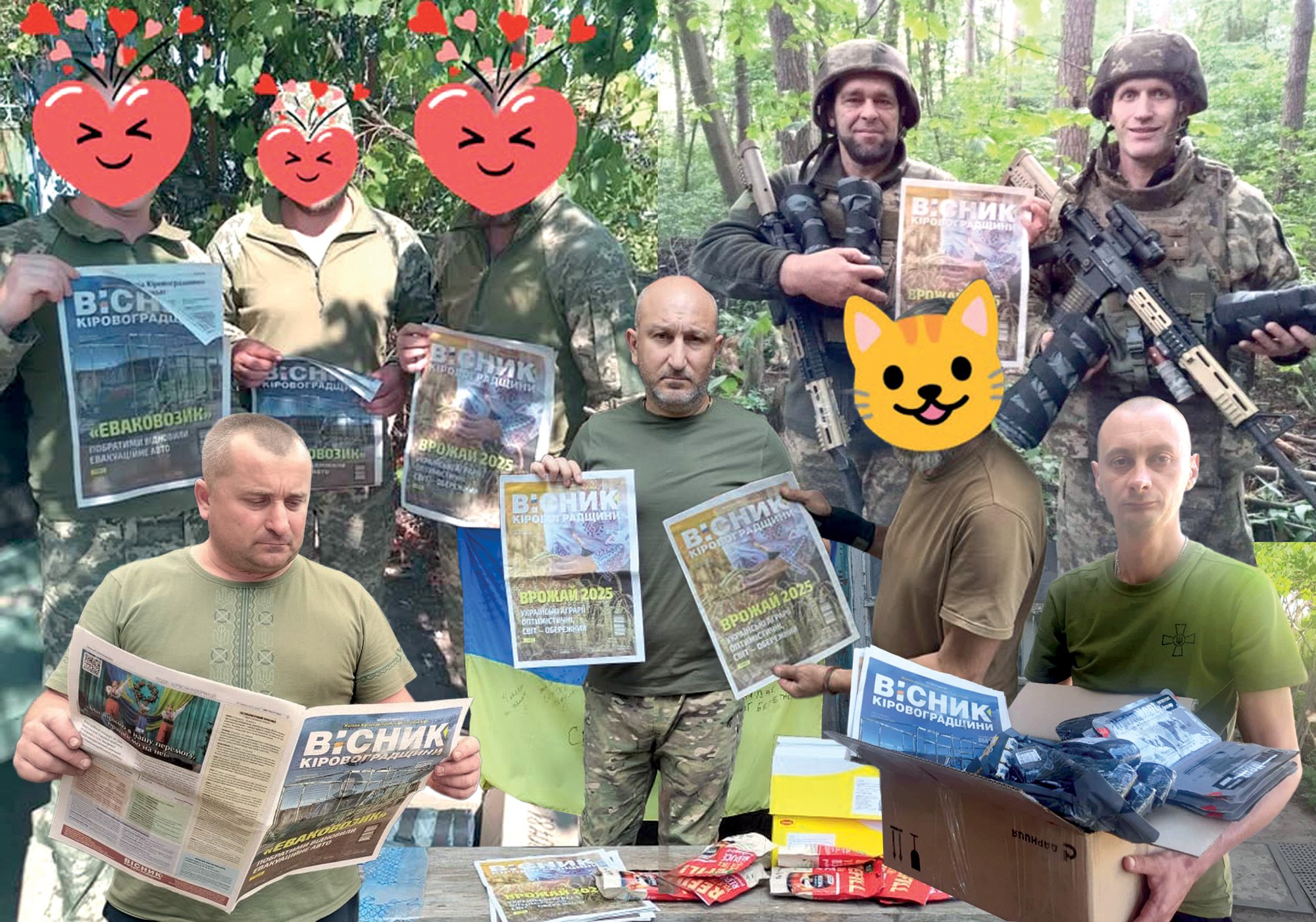 Вісточка на фронт