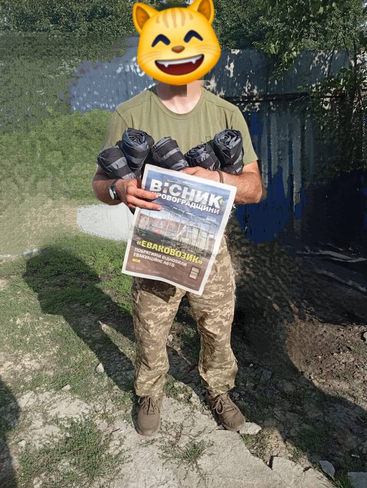 Вісточка на фронт